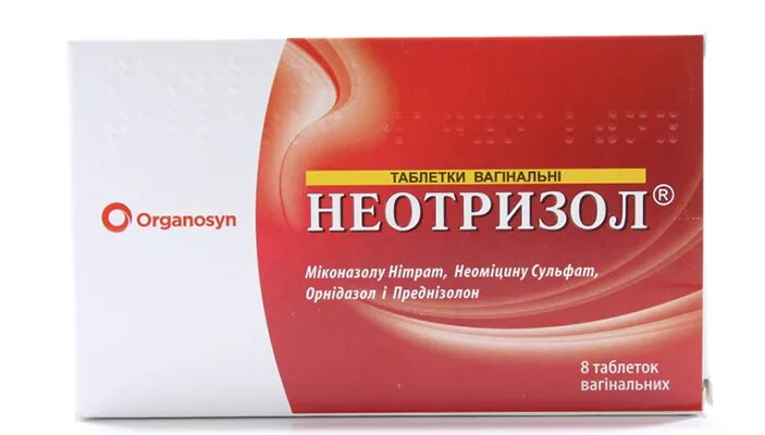 Свечи неотризол бердянске. Неотризол инструкция. Неотризол аппликатор. Неотризол. Неотризол инструкция.