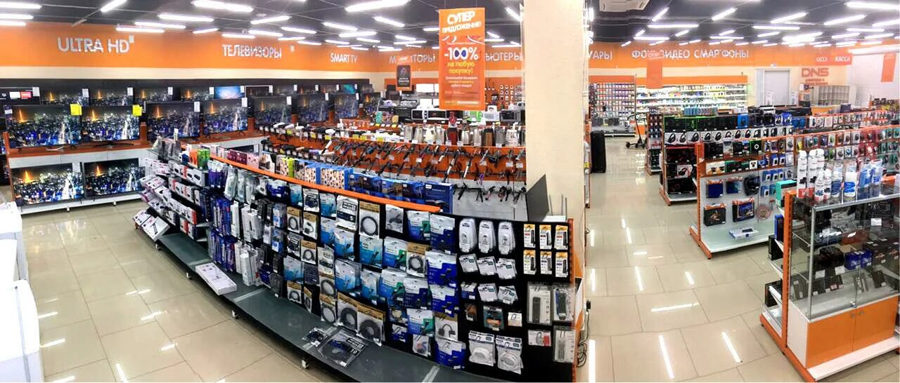 Днс аша. Днс ржев. Dns ржев. Торговый центр в ржеве. Днс ржев товары.