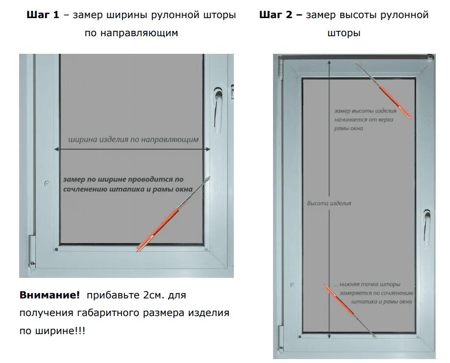 Размер юни в