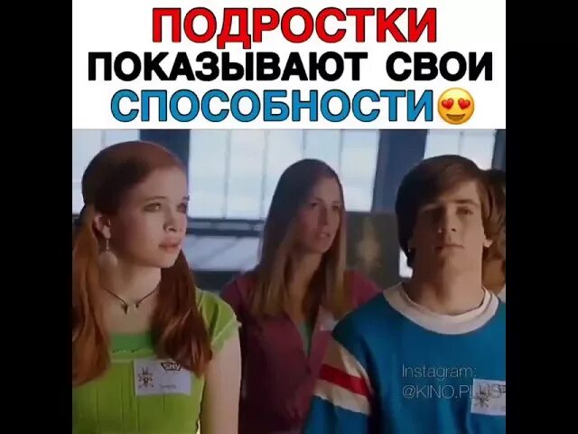 Она показала свою способность. Показали свои способности. Люди икс первый класс телохранитель. Люди икс первый класс 2011. Ночной перекус девушек.