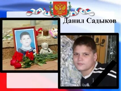 Герои в жизни детей
