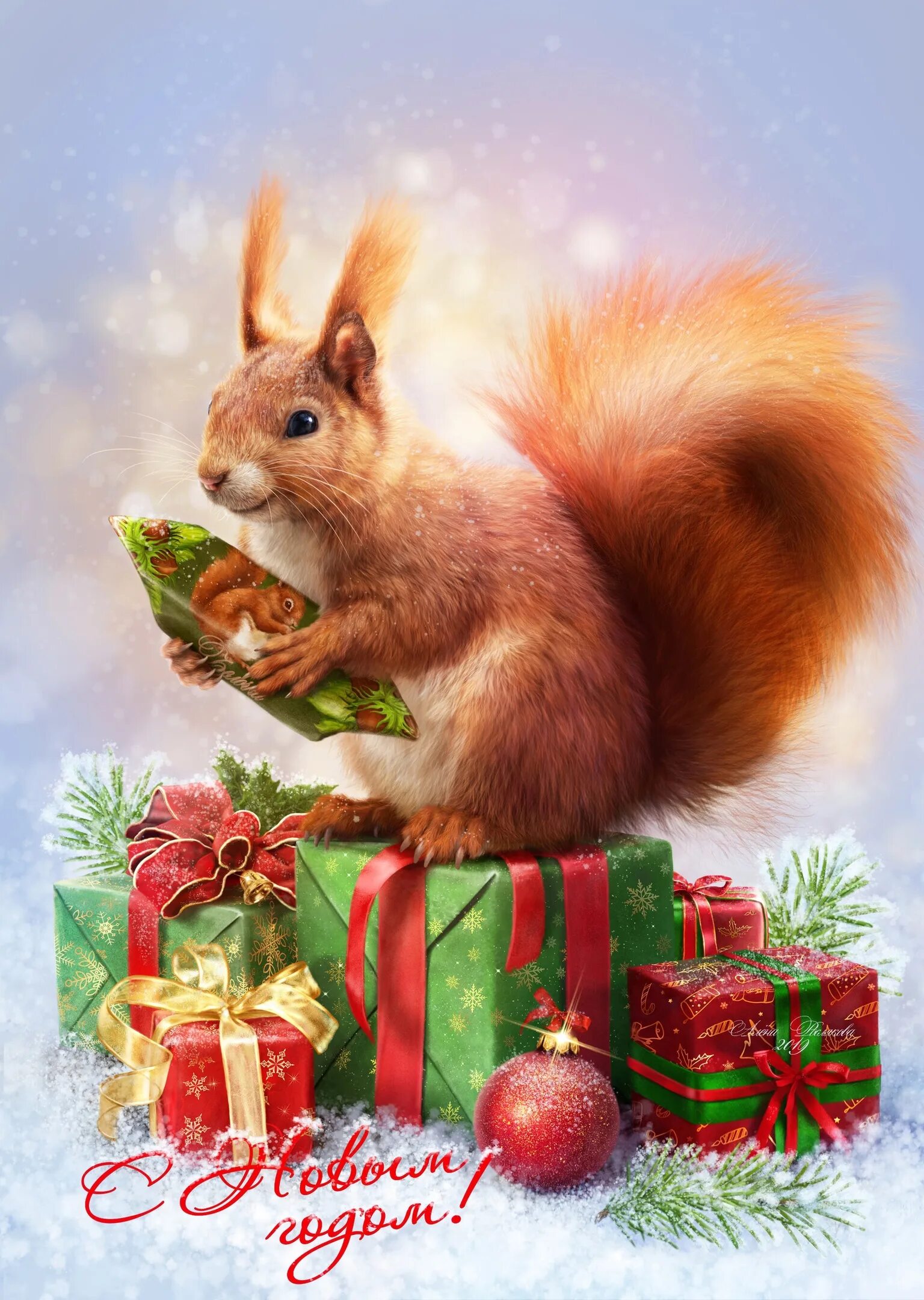 конфеты белочка славянка.