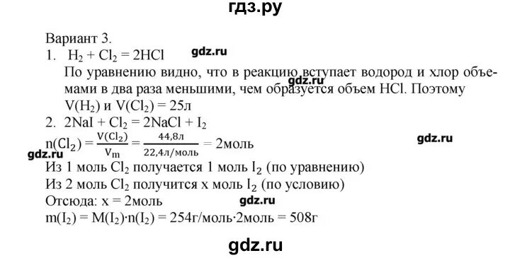 Радецкий 9 класс дидактические