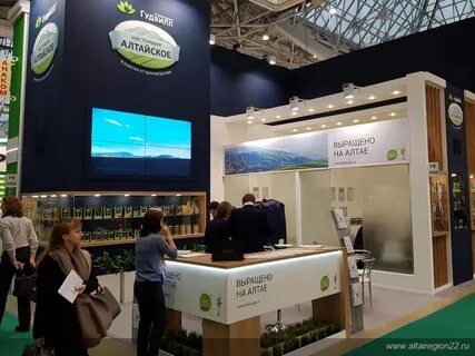 Алтайская компания