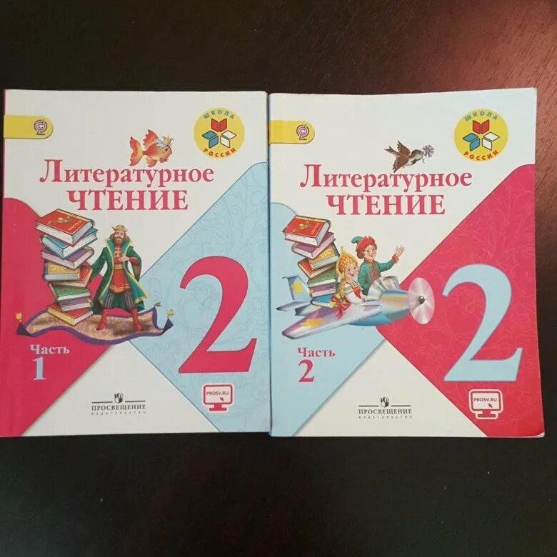 Чтение второй класс страница 86. Литературное чтение 2 класс школа России. Литературное чтение 2 класс учебник. Учебник по литературному чтению 2 класс. Книга 2 класс литературное чтение.