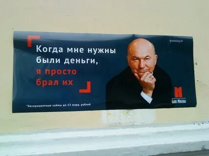 Но лично