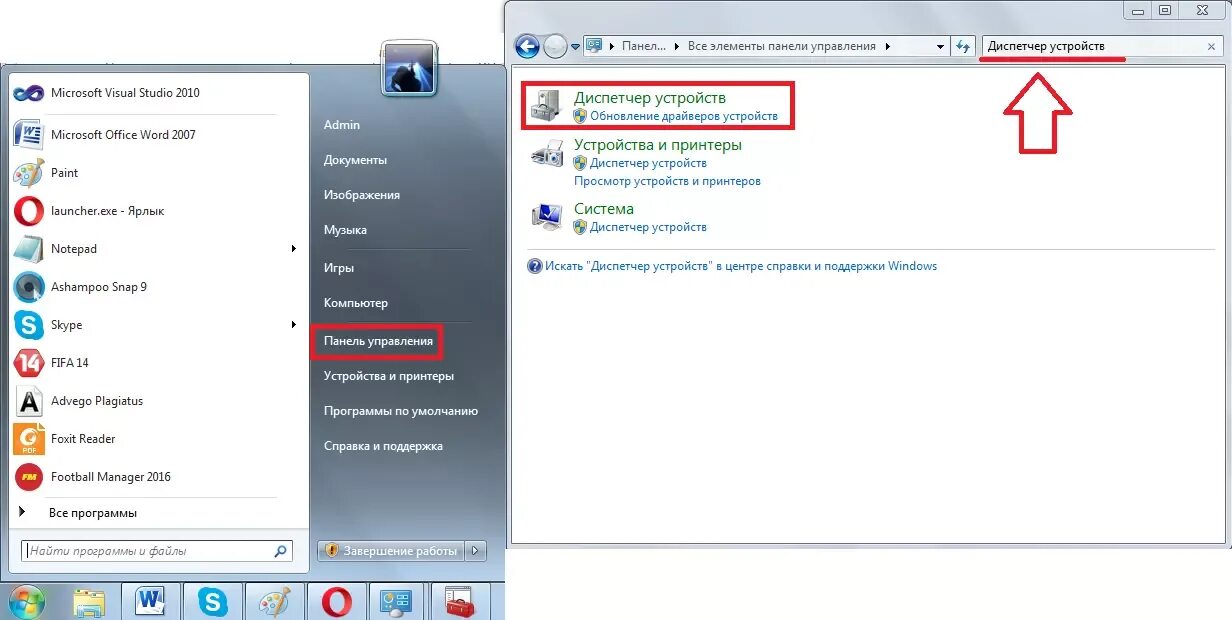 Как повысить апс в игнрах. Как убрать лаги после запуска пк. Как увеличить фпс на ноутбуке. Как увеличить фпс на ноуте. Как повысить фпс в играх на пк.