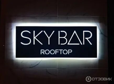 Skybars me