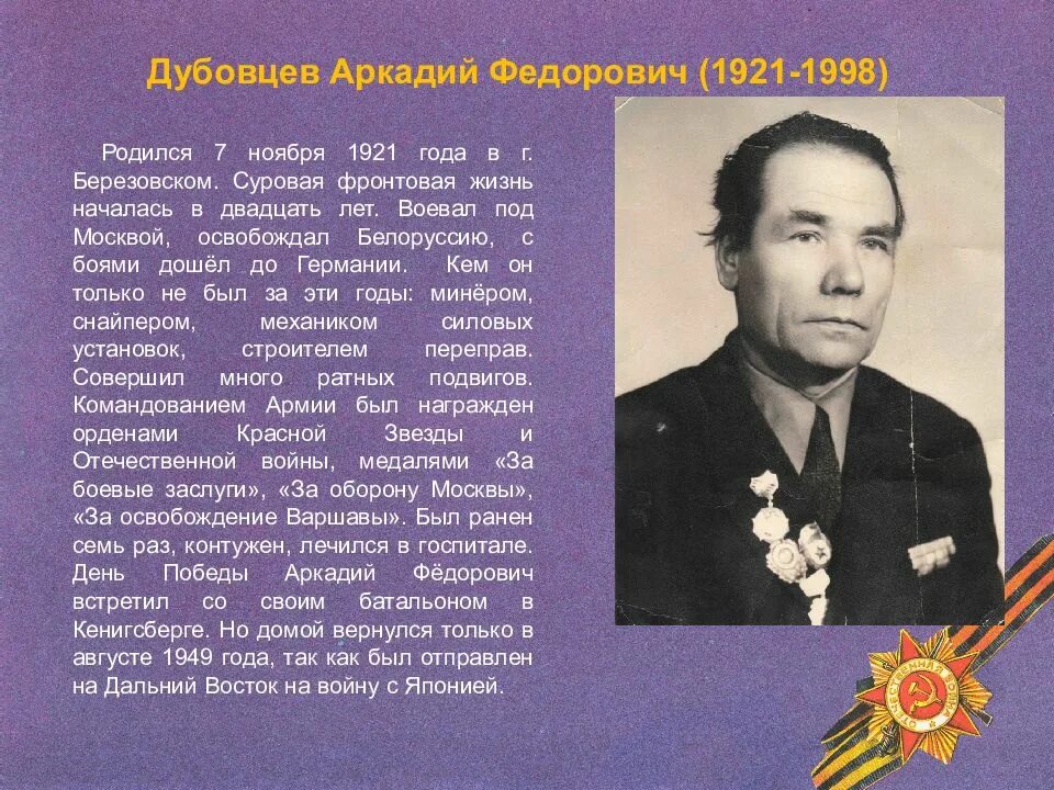 Родился в 1998 году. Кириенко 1998 год дефолт. Кто родился в 1998. Родилась в 1998. Родился в 1998 году.