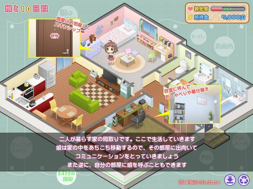 Life with my daughter. Musumeseikatsu. [Fiction Seven] musumeseikatsu. [SLG] Life with my daughter. Musumeseikatsu Rus.