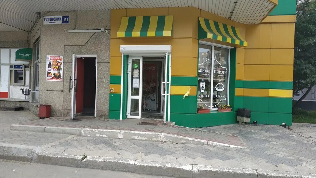 проспект успенский 60 верхняя пышма. проспект успенского 101 верхняя пышма. успенский проспект 99. монетка верхняя пышма ул калинина 50. верхняя пышма 101.