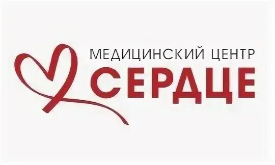 Медицинский центр сердца