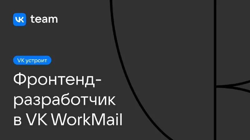 вк почта. как поменять ид в вк с телефона. как изменить id в вк. вк почта. Vkworkmail.