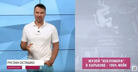 Телеграмм канал осташко