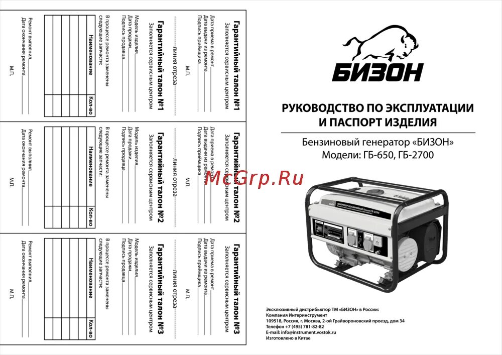 Вбкон