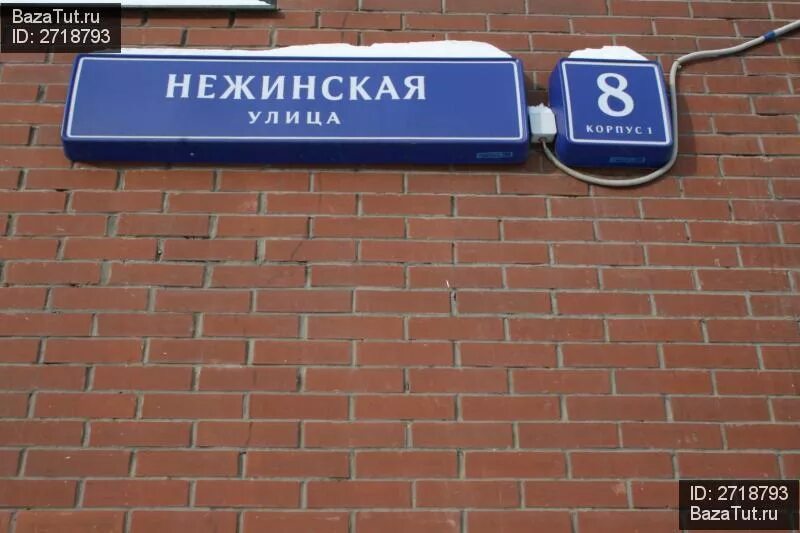 нежинская 3 женская. нежинская 15 к 1. родильный дом 2 москва. родильный дом 3 москва. нежинская д.