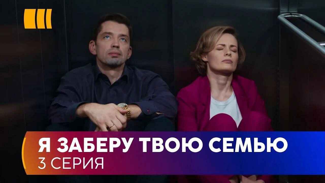 Я заберу твою семью глава 160. Я заберу твою семью глава 160. Я заберу твою семью глава 160. Я заберу твою семью глава 160. Я заберу твою семью.