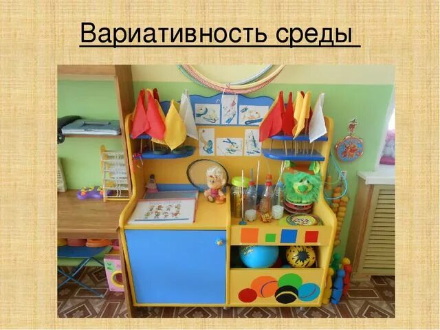 Без содержательно