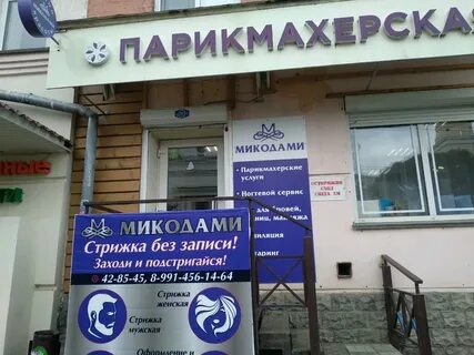 Ул красная 131а