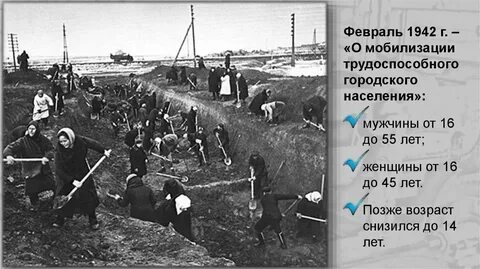 Жизнь советских граждан в тылу