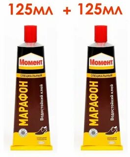 Момент марафон
