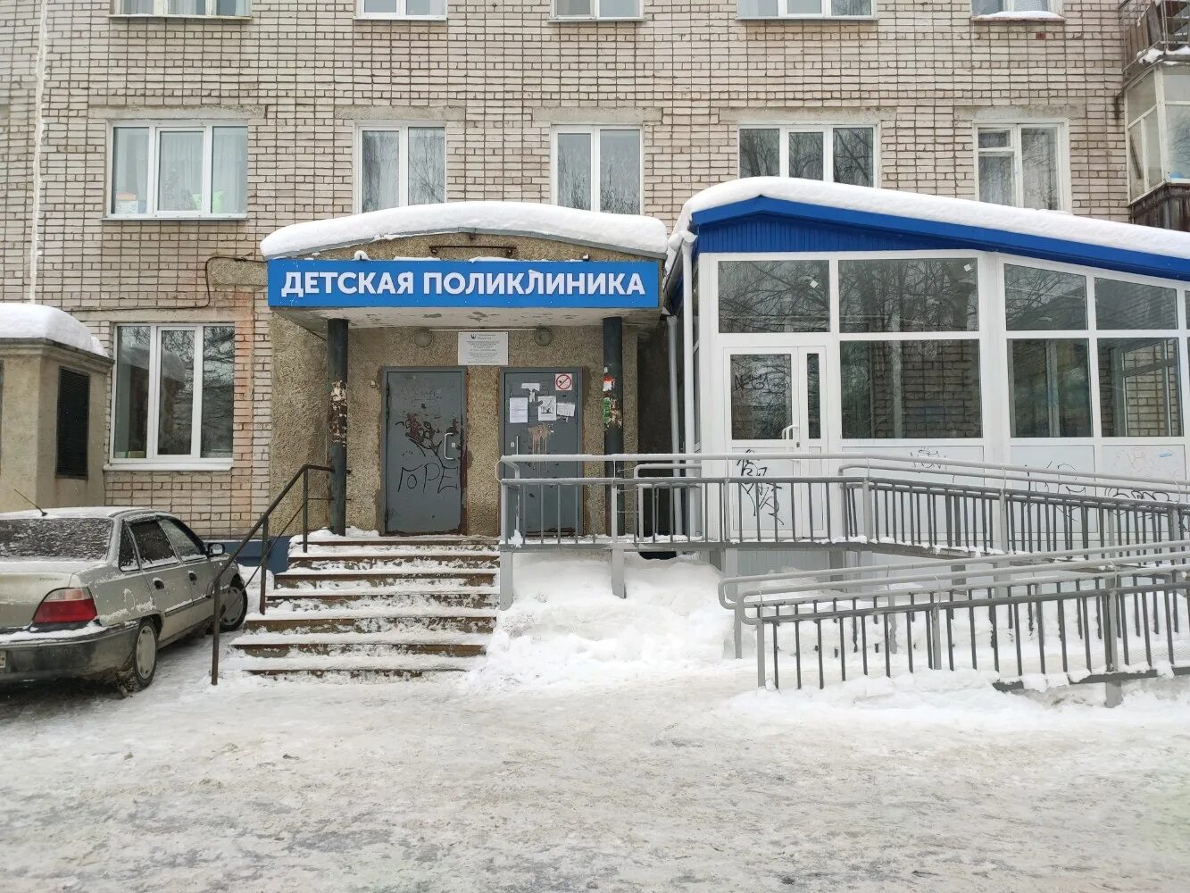 Панорама: Частная поликлиника № 16, медцентр, клиника, ул. Труда, 15, Магнитогор