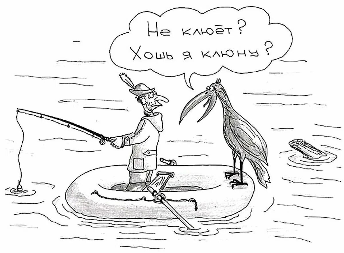 Клевать будет лучше