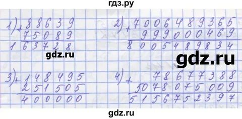 Математика пятый класс страница 109 номер 3.268