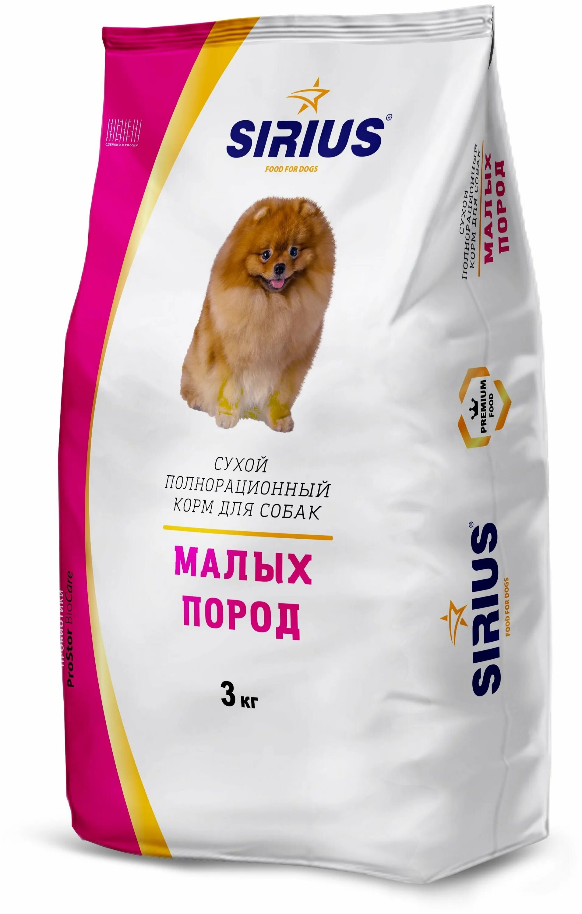 Сириус корм для мелких собак. Sirius сухой корм для взрослых собак. корм для собак sirius (3 кг) для малых пород. сухие корма сириус для собак 20 кг. корм для собак sirius (1.2 кг) для малых пород.