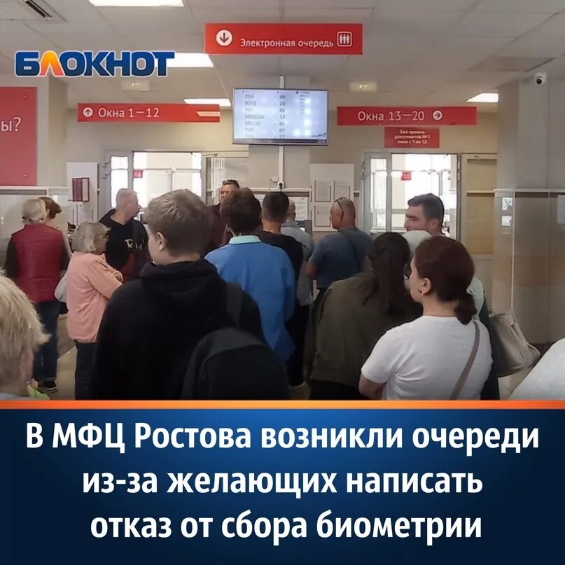 Ростовский мфц сайт. МФЦ Ростов. МФЦ Ростов Королева. Режим МФЦ Ростов Великий. МФЦ Воронеж Ростовская 34.