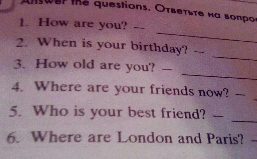 Ответьте на вопросы how old are you. Что ответить на вопрос how are you. How are you перевод ответить на вопрос. Ответы на вопрос how are you. Как красиво ответить на вопрос how are you.