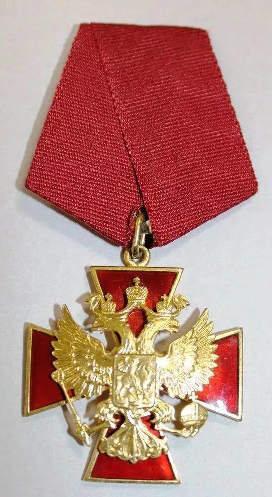 2024 орден за заслуги перед отечеством