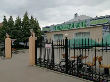 Хостел тамбов