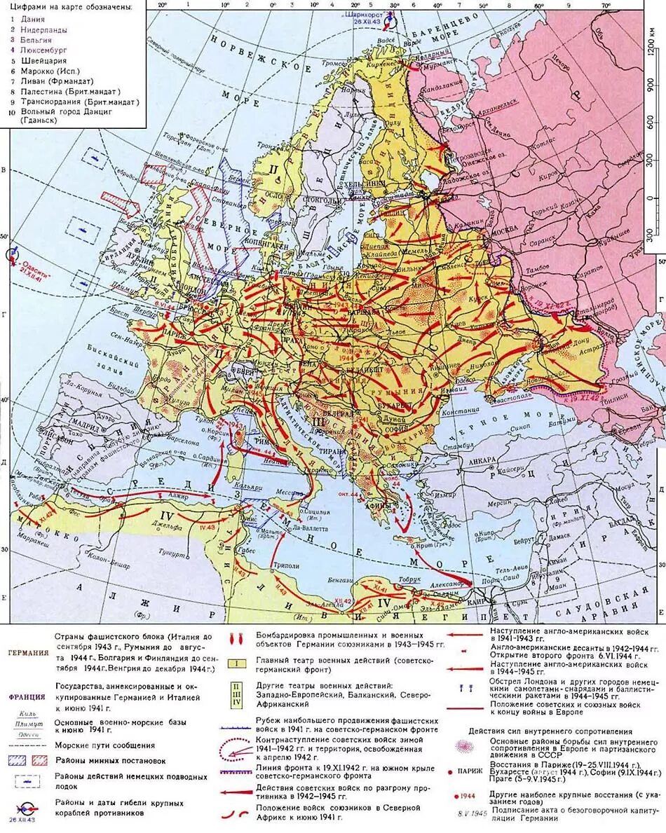 Карта второй мировой войны 1939-1945.