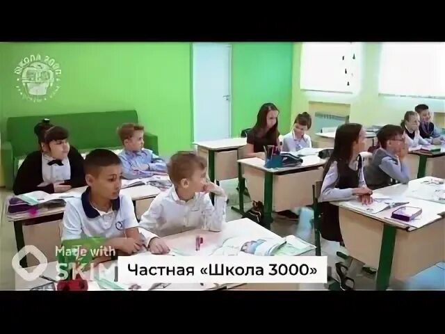 Школа 3000 уфа