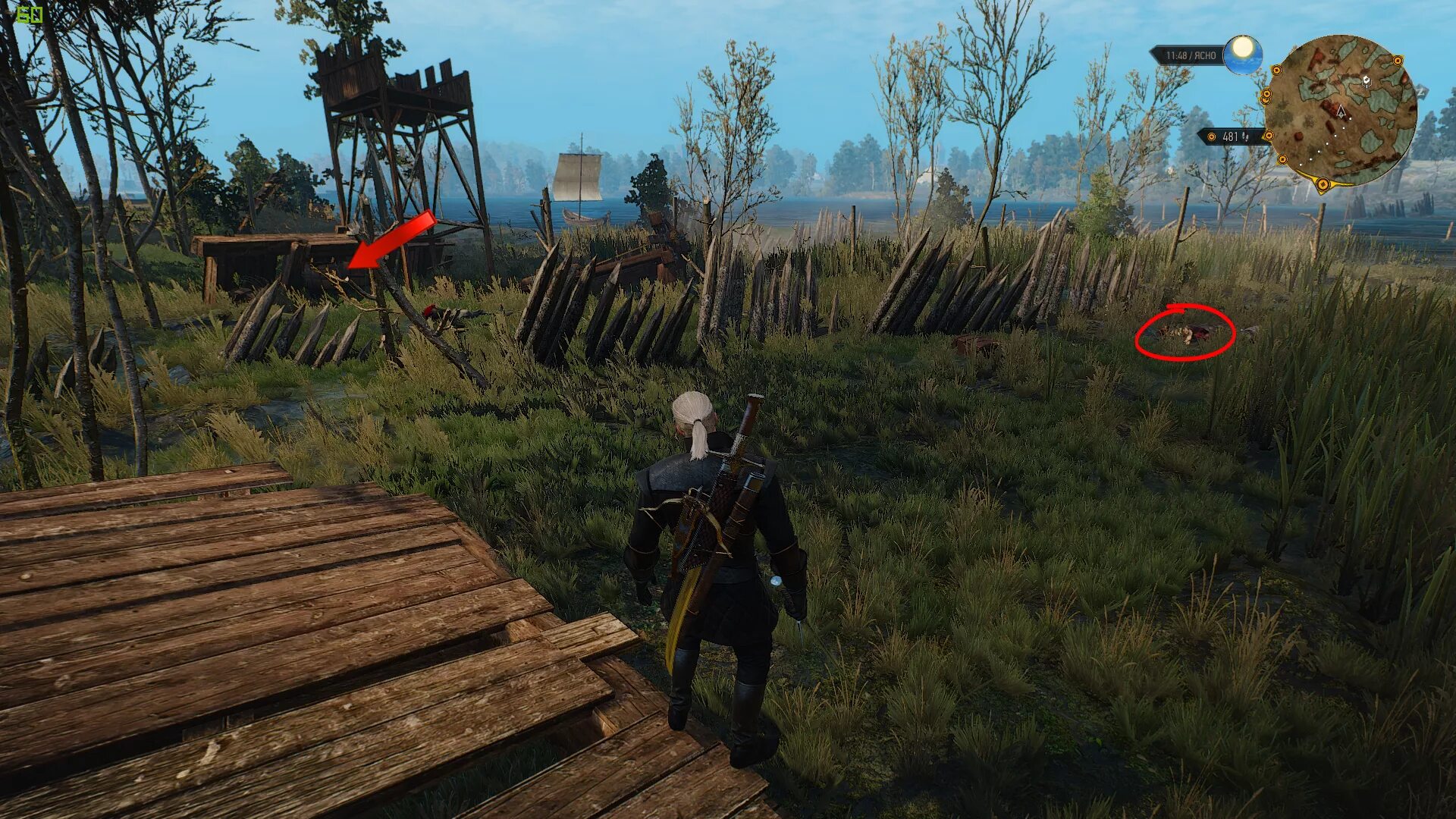 квест на охоту