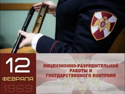 Лрр росгвардии юзао