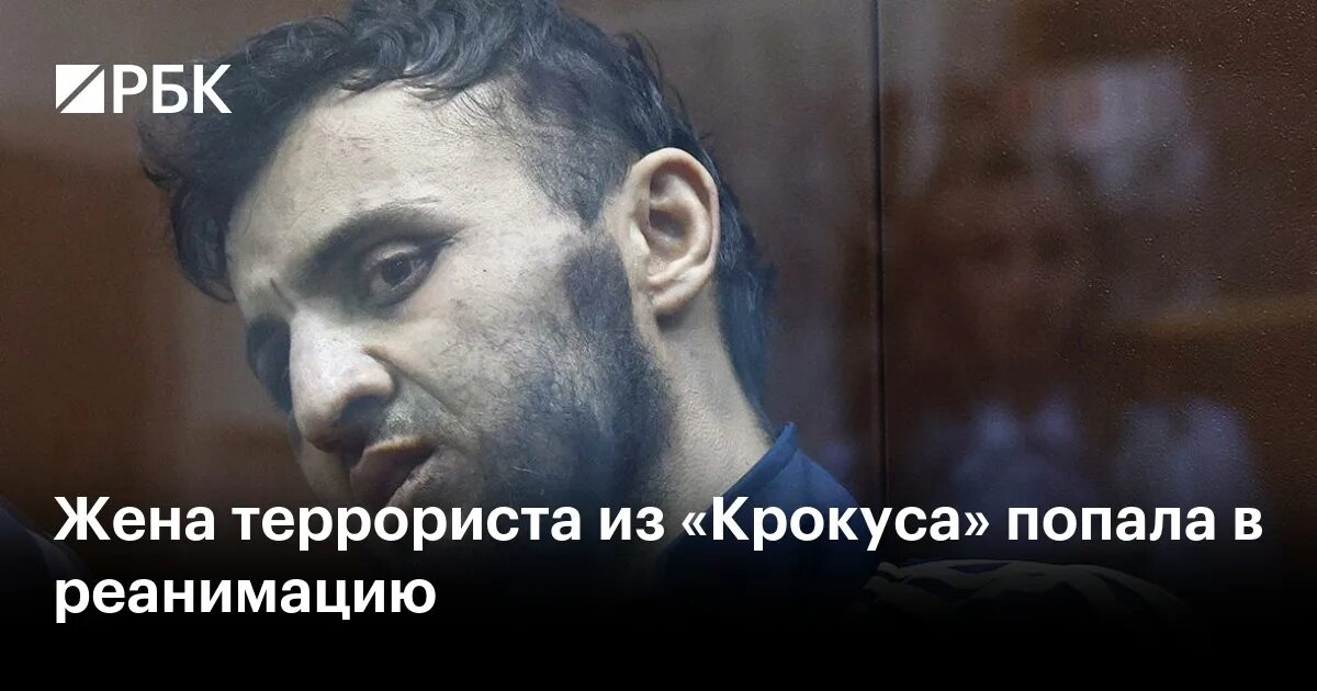 Бекмансуров в больнице фото. Жена террориста попала в реанимацию. Жена террориста попала в реанимацию. Жена террориста попала в реанимацию. Девушка без сознания в реанимации.