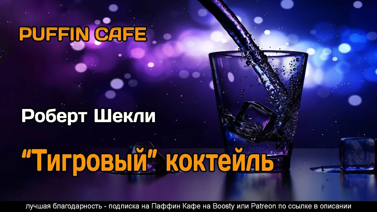 Томат коктейль f1. Партнер бурый коктейль. Томаты тигровые черри. Томат джек пот f1. Томат лампочка f1 партнер.