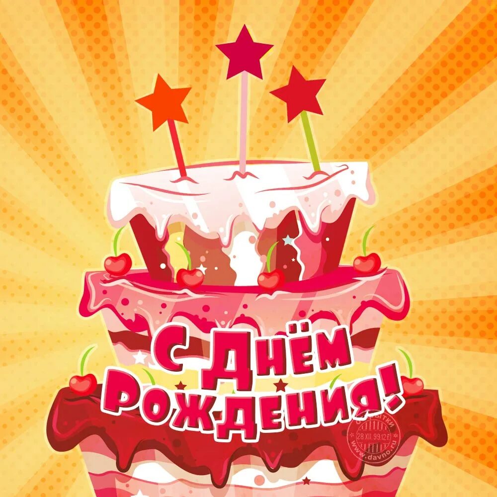 Др добавлять