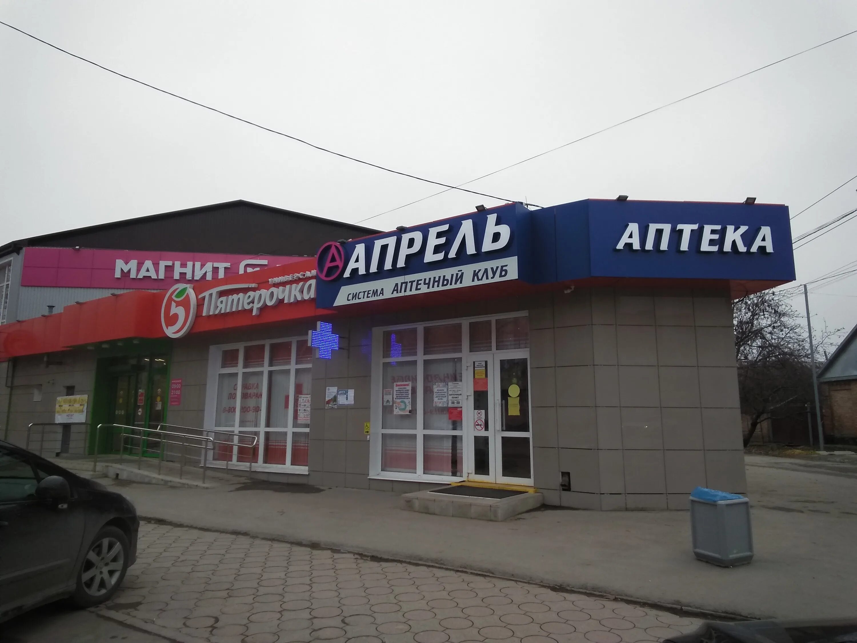 366 аптека логотип. Роддом моздок. Аптека долголет моздок. Логотип аптека долголет. Аптека моздок номер телефона.