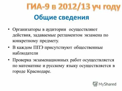 Задан действующий