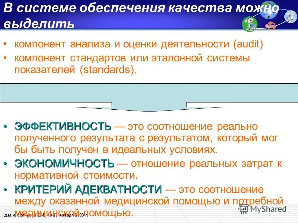 Порядок ведения внутриведомственных. Внутриведомственный финансовый контроль задачи. Учет внутриведомственных расчетов в бюджетном учреждении. Порядок ведения внутриведомственных. Внутриведомственная передача это.