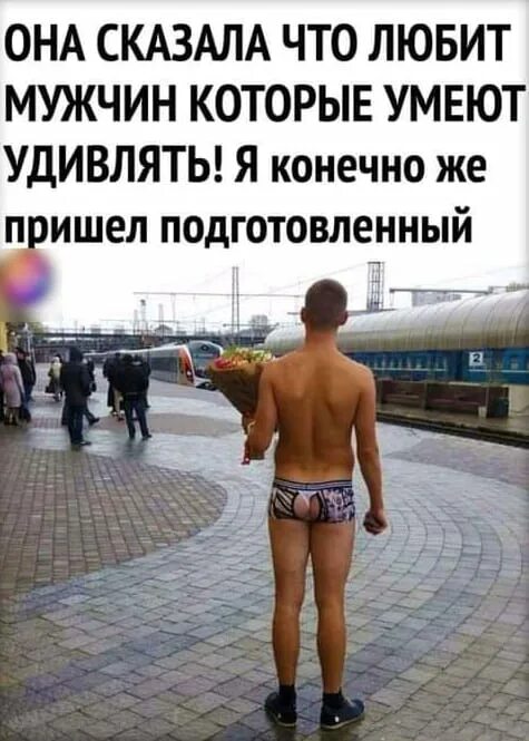 Гордон левитт 500 дней лета. Дети радость удивление. Умей удивляться. Умей удивляться. Девочки не ругаются матом.