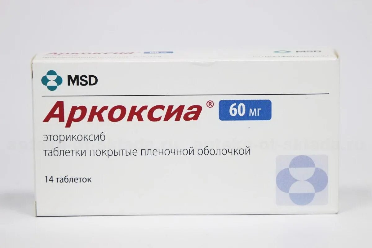 Эторикоксиб 90 инструкция по применению. Аркоксиа (таб.п/о 90мг n7 вн ) merck sharp&amp; dohme-нидерланды. аркоксиа таб. п/о 120мг мерк шарп эторикоксиб. аркоксиа таб. п.п.о. 90мг №7. аркоксиа 30 мг.