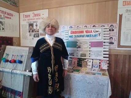 Мероприятие посвященные родному языку