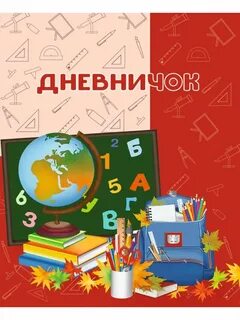 2 класс рб