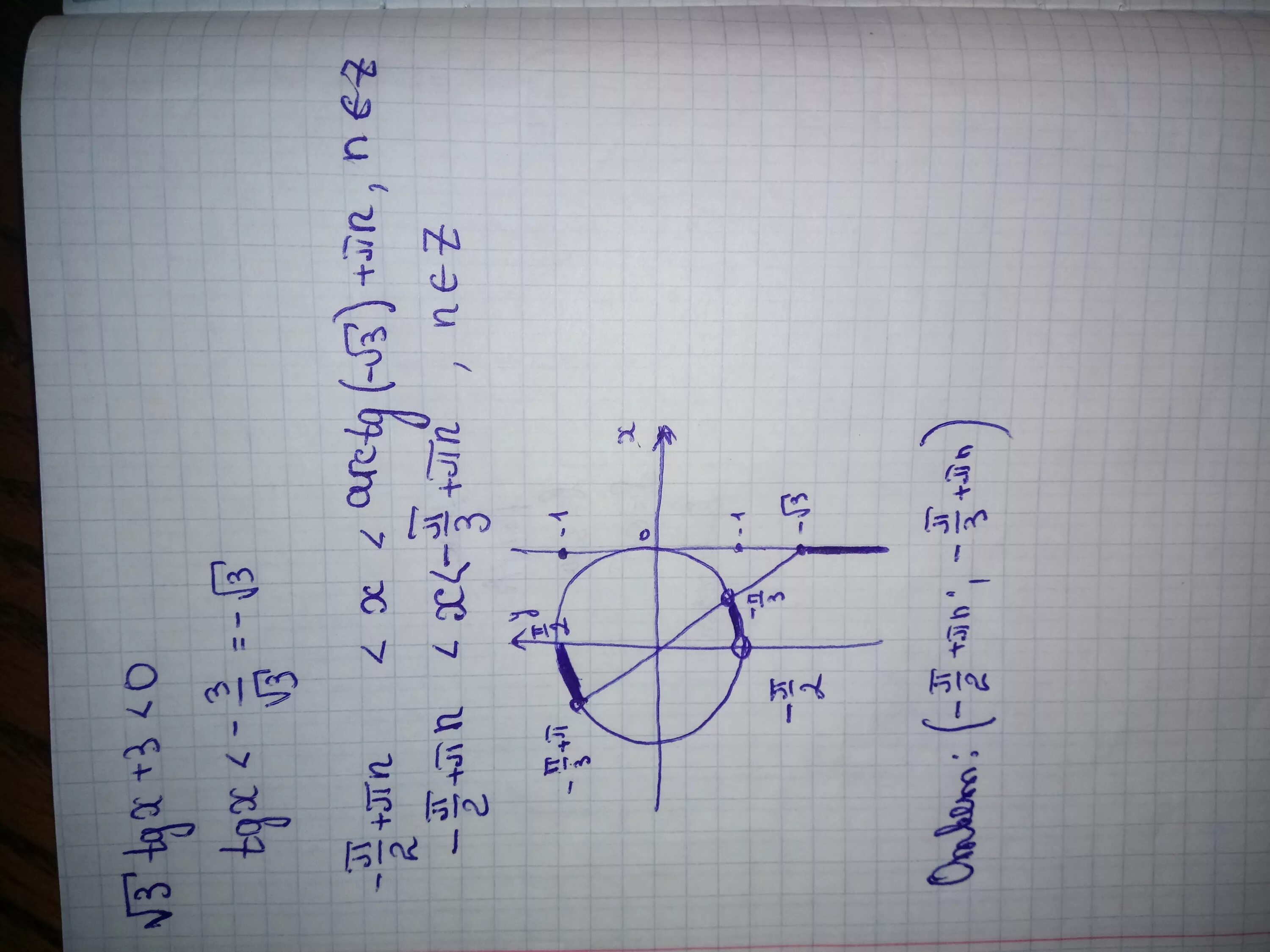 TGX>-3 неравенство. 3tgx+3=0. TGX=√3/3. Tg3x.