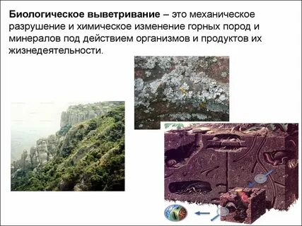 Фактор разрушения горных пород