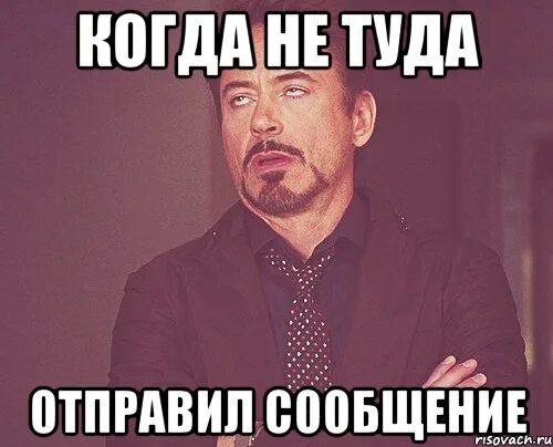 Лицо передающее сообщение. Лицо передающее сообщение